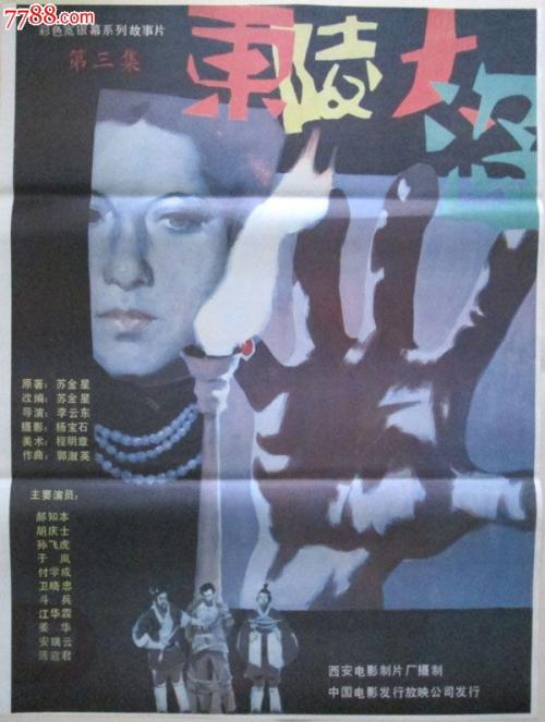 乌得勒支天主教大学学士毕业证
